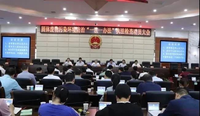 婁底市浩天環(huán)?？萍加邢薰?婁底危險廢物經(jīng)營,環(huán)保技術(shù)開發(fā)及咨詢推廣,環(huán)境設(shè)施建設(shè),危險廢物運(yùn)營管理