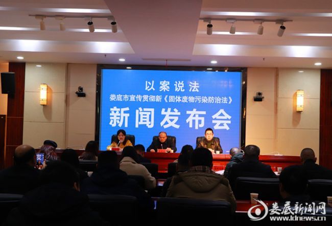 婁底市浩天環(huán)?？萍加邢薰?婁底危險廢物經(jīng)營,環(huán)保技術開發(fā)及咨詢推廣,環(huán)境設施建設,危險廢物運營管理